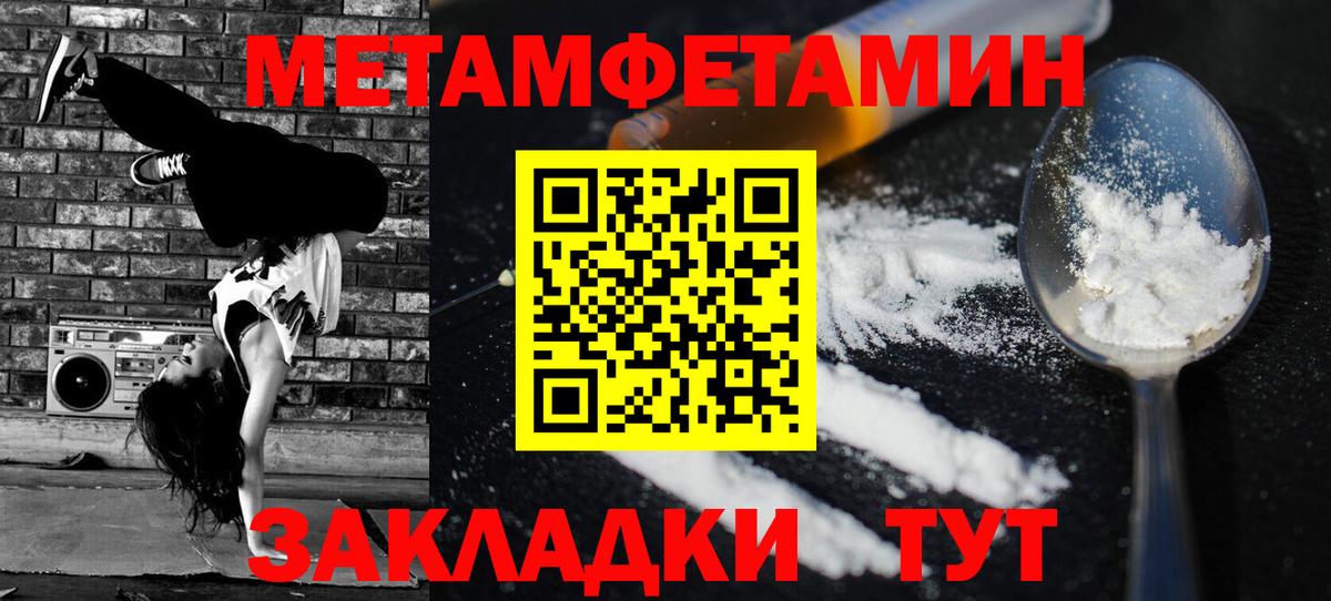 Amphetamine 97% Вязьма