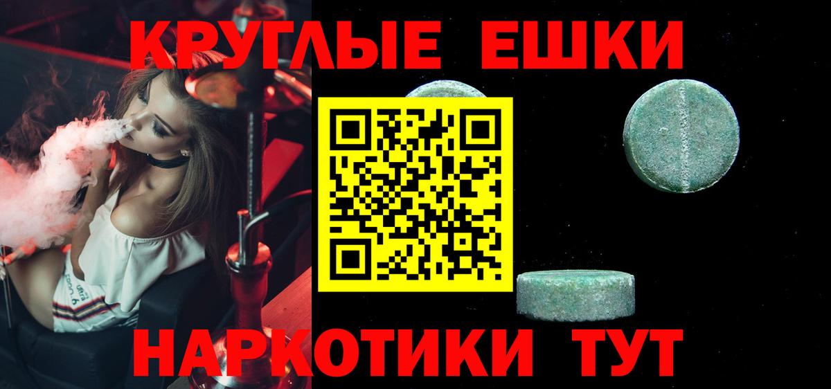 Вязьма  цены   даркнет как зайти  ЭКСТАЗИ  Вход с VPN  ЭКСТАЗИ DUBAI  Ecstasy диски 