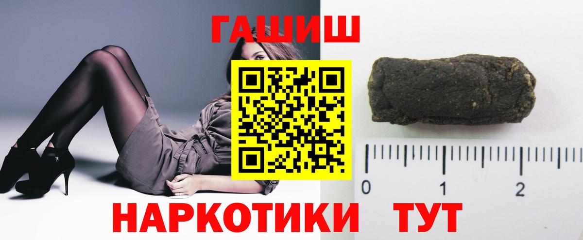 ГАШ hashish  Вход с VPN  Гашиш Изолятор  Вязьма 