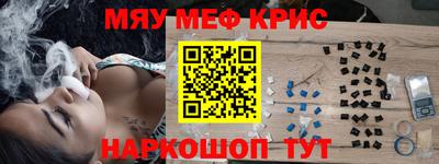 2c-b Ставрополь