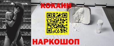 2c-b Ставрополь