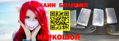 2c-b Ставрополь