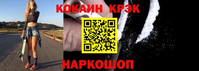 2c-b Ставрополь