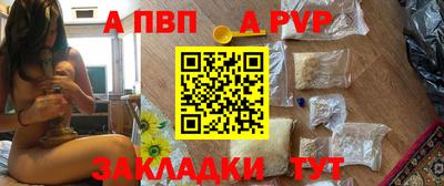 молекула духа Тверь