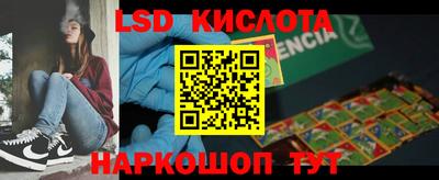 2c-b Ставрополь