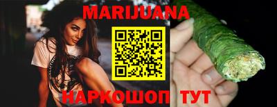 гашиш Сланцы