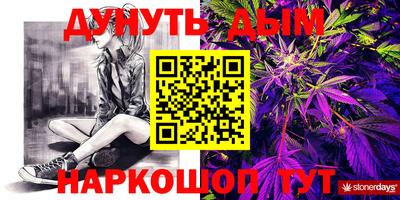 гашиш Сланцы