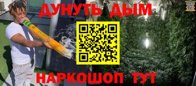 меф VHQ Старая Купавна