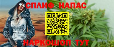 меф VHQ Старая Купавна