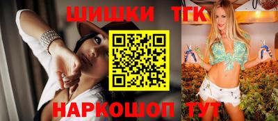 молекула духа Тверь