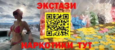 2c-b Ставрополь