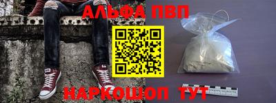 2c-b Ставрополь