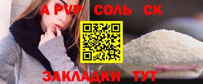 меф VHQ Старая Купавна