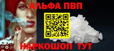 меф VHQ Старая Купавна
