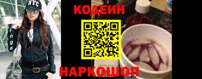 гашиш Сланцы