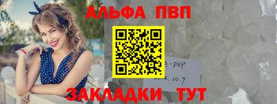 2c-b Ставрополь