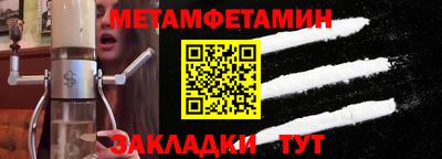 2c-b Ставрополь