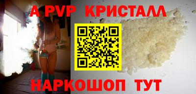 меф VHQ Старая Купавна