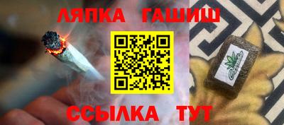 гидропоника Славянск-на-Кубани