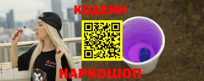 гашиш Сланцы