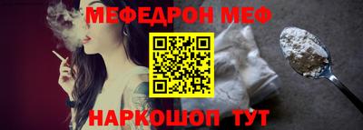 гашиш Сланцы