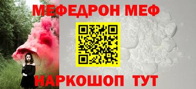 меф VHQ Старая Купавна