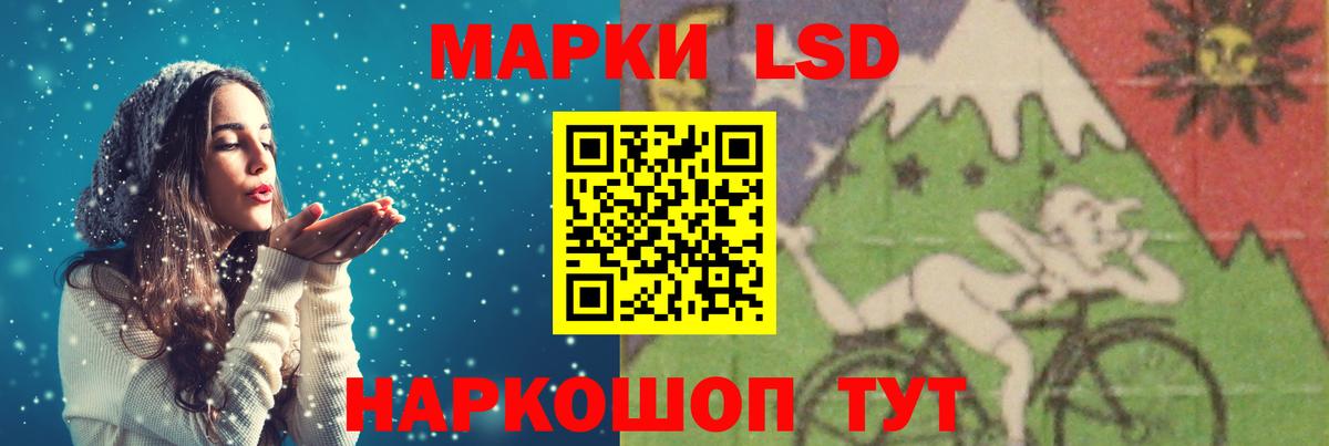 ЛСД экстази кислота Вязьма