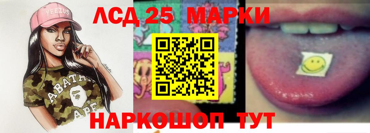 ЛСД экстази ecstasy  Вход с VPN  Вязьма  LSD-25 экстази  Лсд 25 экстази ecstasy 