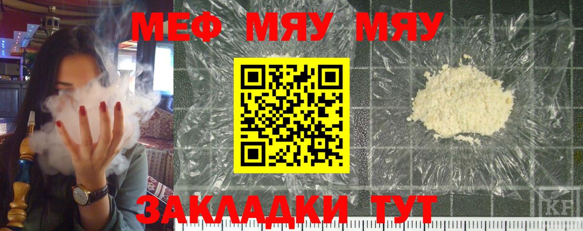   онион  МЕФ  Вязьма  Вход с VPN  Меф мука  МЕФ 4 MMC  Мефедрон 