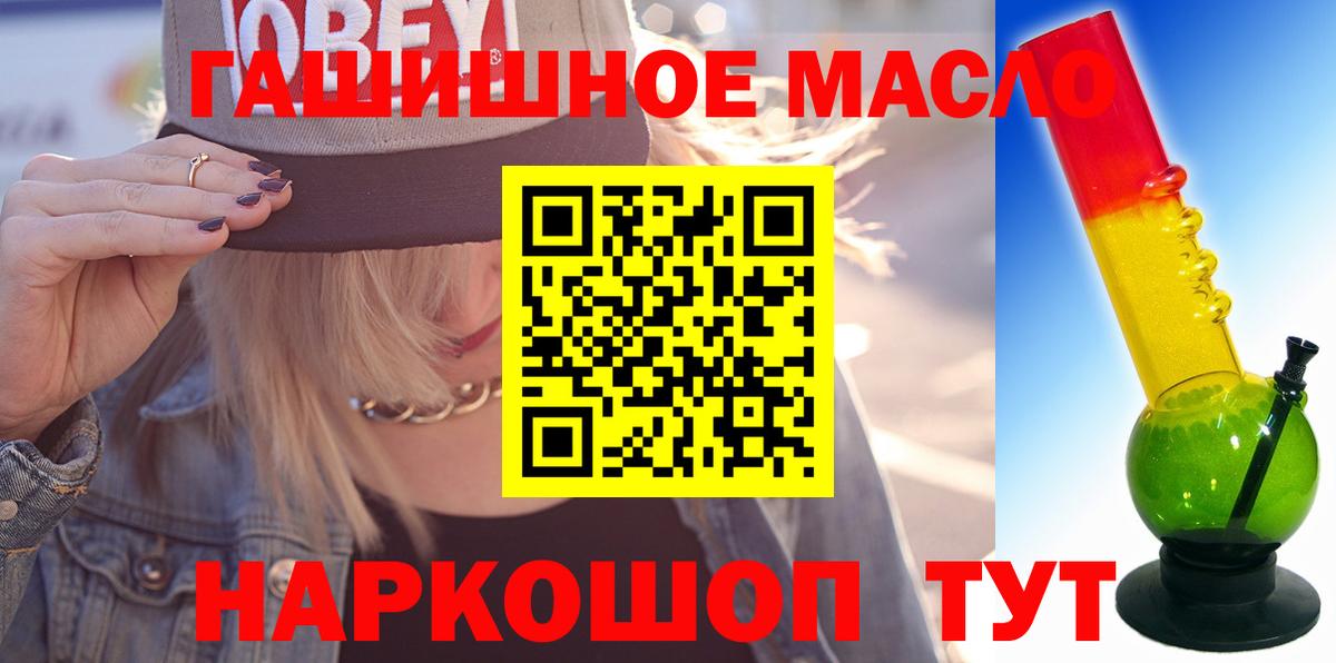 Дистиллят ТГК вейп с тгк Вязьма