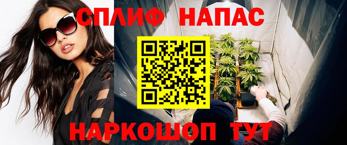 Вязьма  Шишки марихуана MAZAR  Вход с VPN  Бошки марихуана конопля  Марихуана конопля 