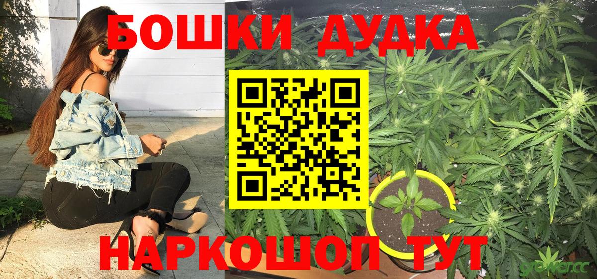 Марихуана марихуана Вязьма